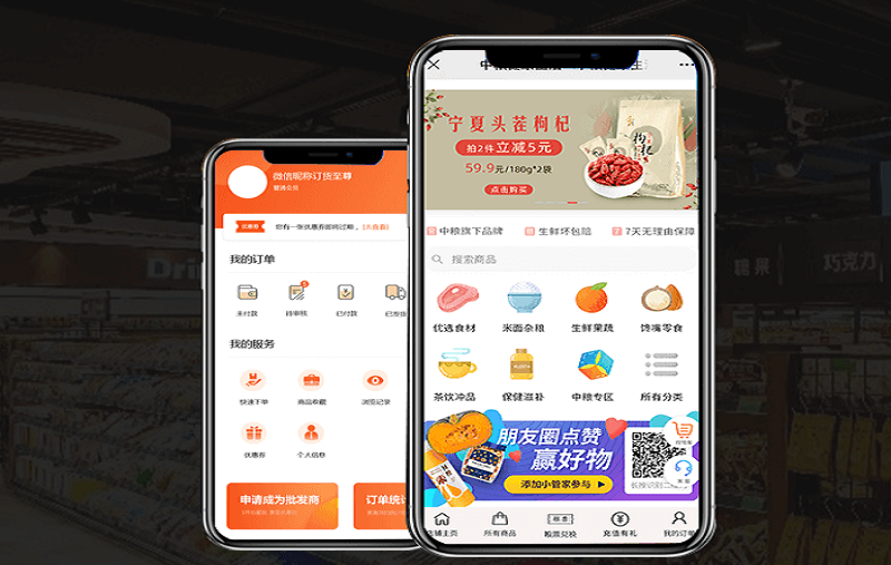 生鮮行業(yè)為何越來越忙？如何減少運營成本,提高效率？