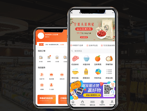 適合批發(fā)公司使用的訂貨軟件是怎樣的？如何選擇？