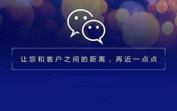 微信訂貨系統(tǒng):基于微信開(kāi)發(fā)訂貨商城對(duì)商戶來(lái)說(shuō)有什么好處？