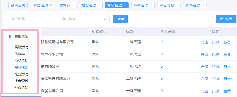 建材批發(fā)門店經營壓力大,一款網(wǎng)上訂貨系統(tǒng)讓建材老板變輕松 建材批發(fā)門店經營壓力大,一款網(wǎng)上訂貨系統(tǒng)讓建材老板變輕松